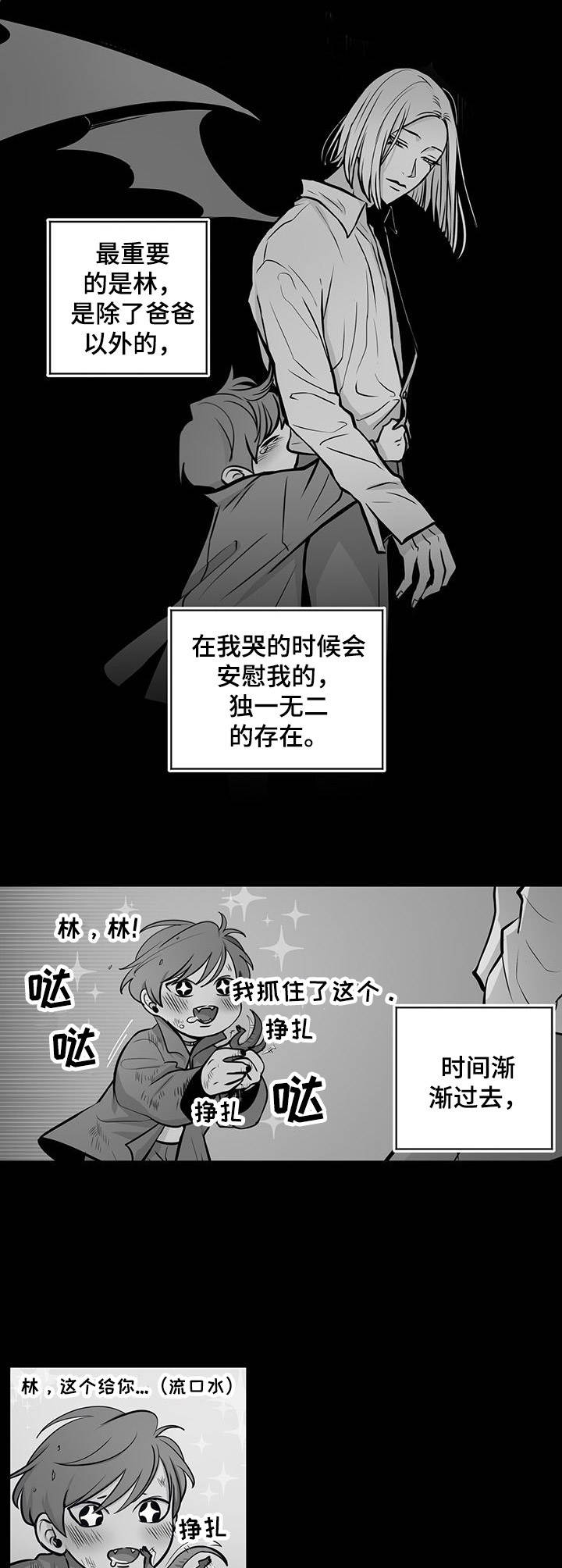 第30章：后悔3