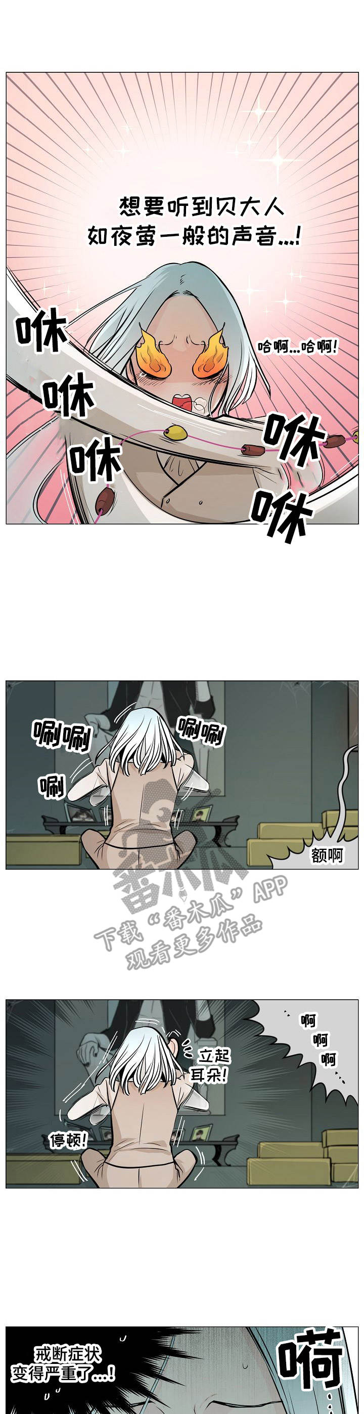 第7章：二选一6