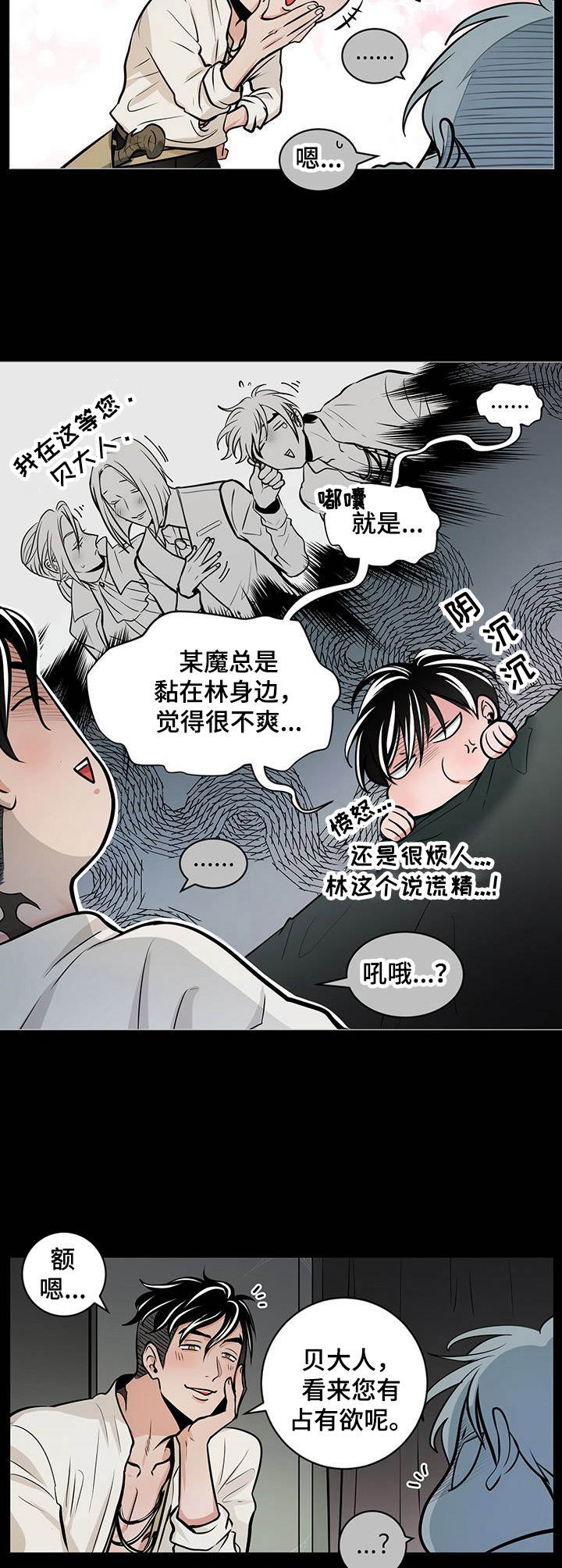 第34章：番外：新的尝试1