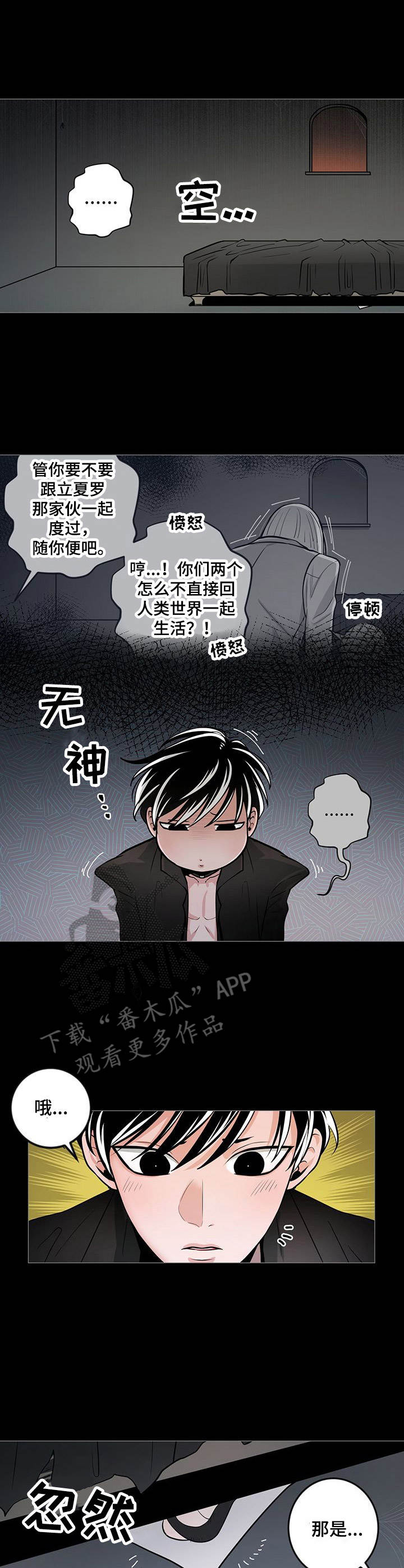 第30章：后悔8