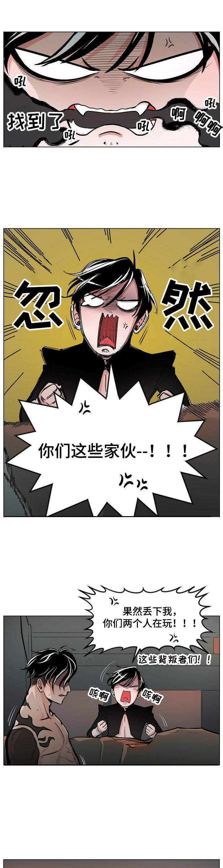 第6章：陷阱0