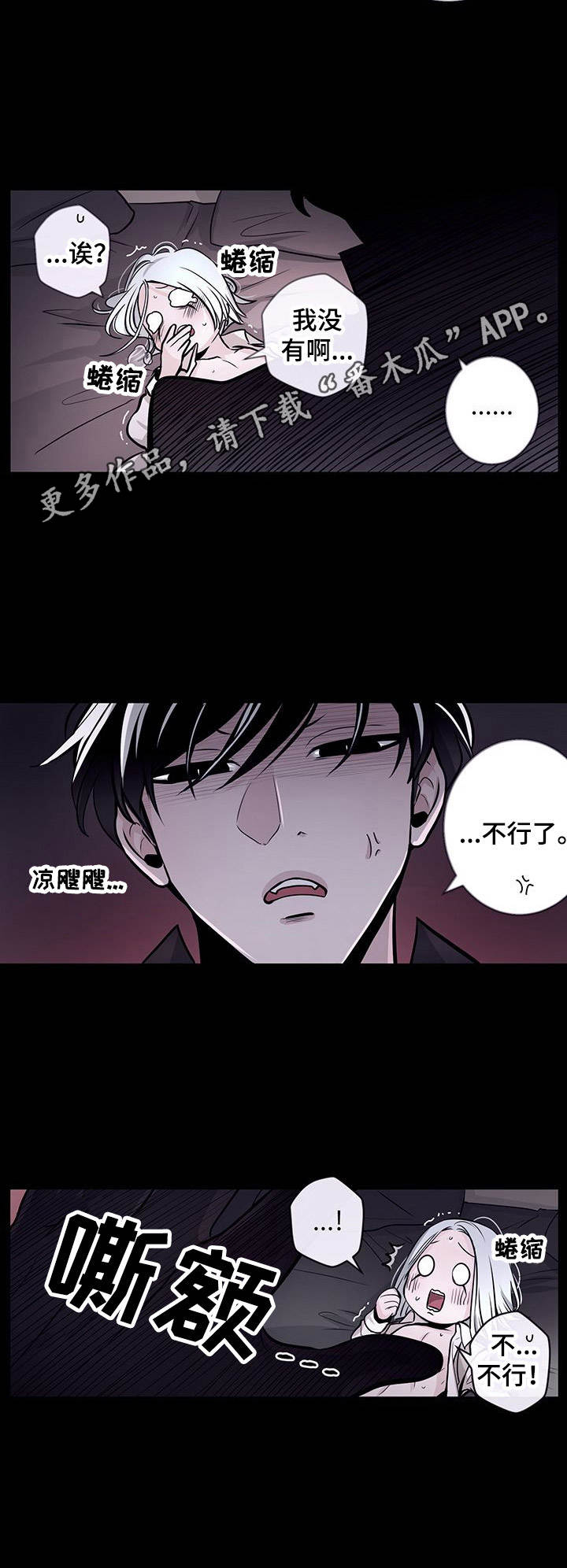 第25章：劝说10