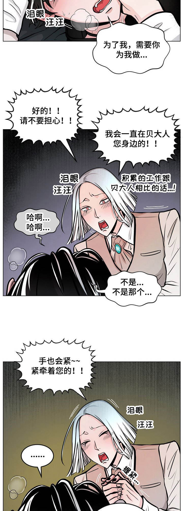 第9章：逃跑计划7