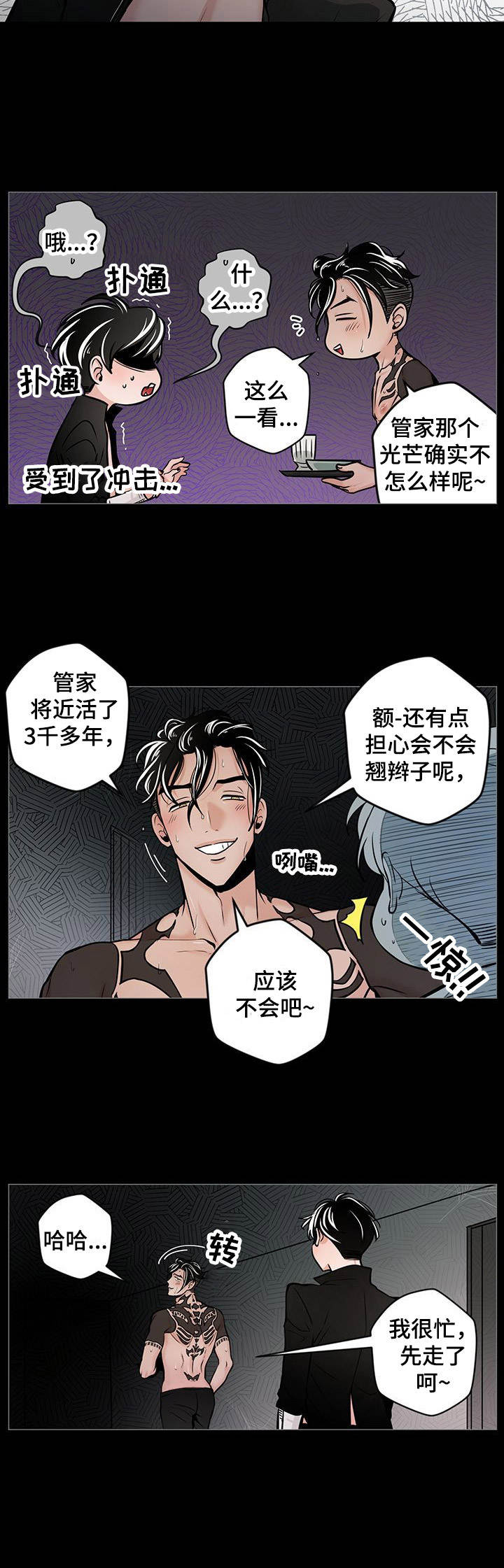 第29章：寻找9