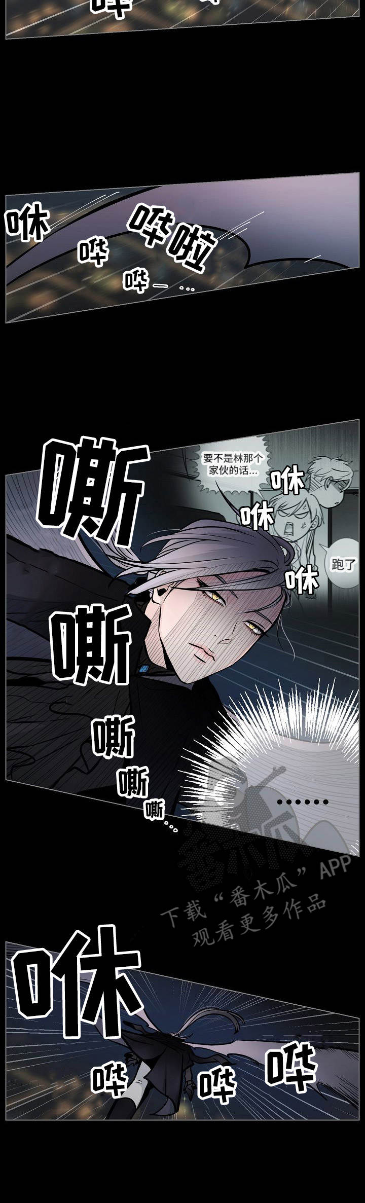 第14章：无力6