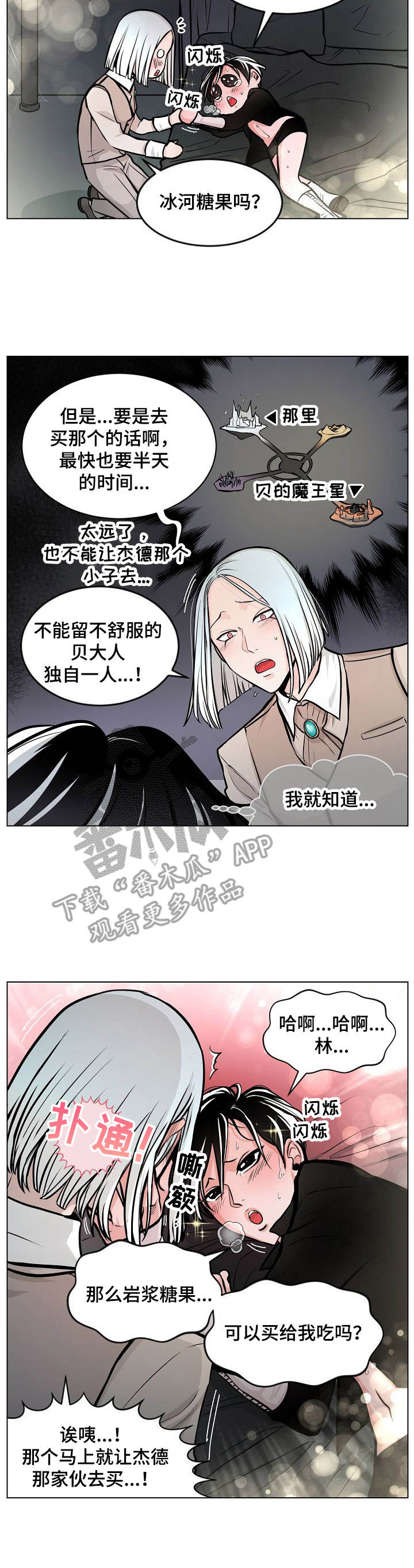 第9章：逃跑计划10