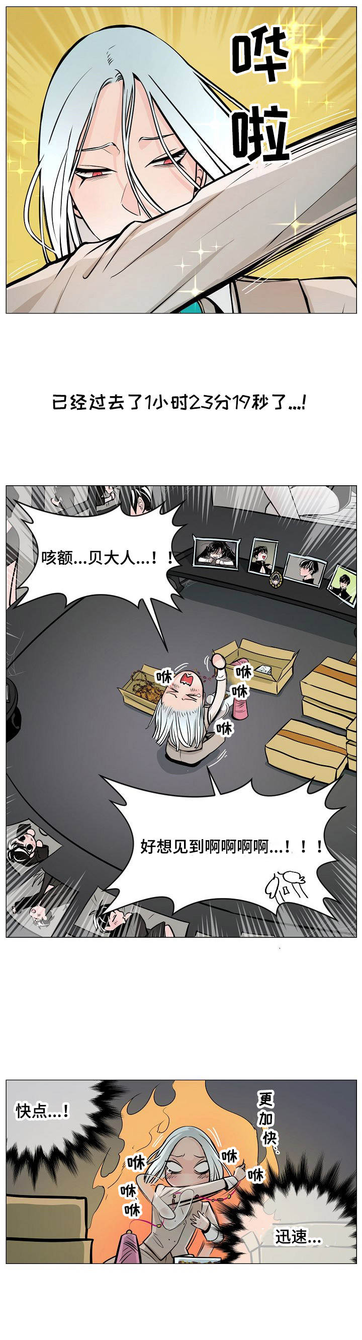 第7章：二选一5