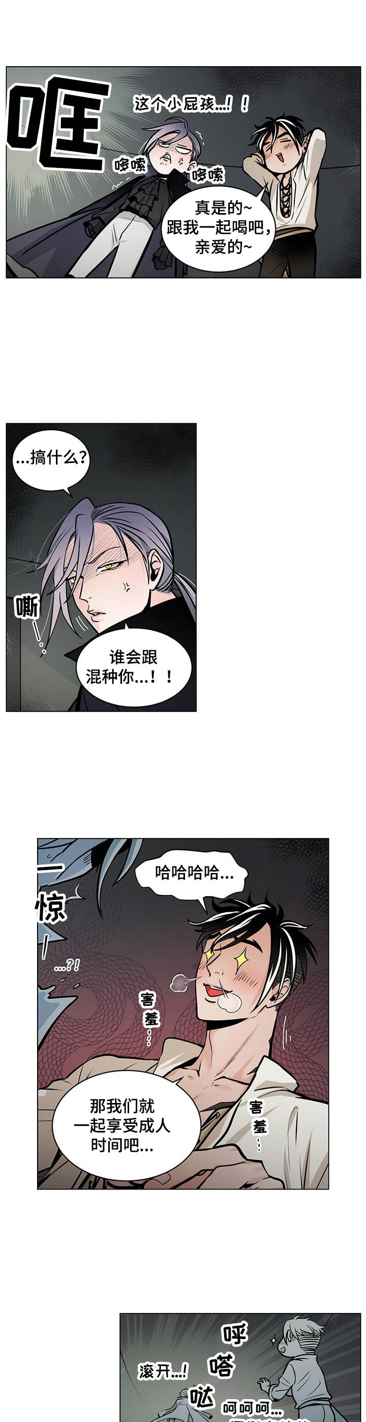 第22章：银币9