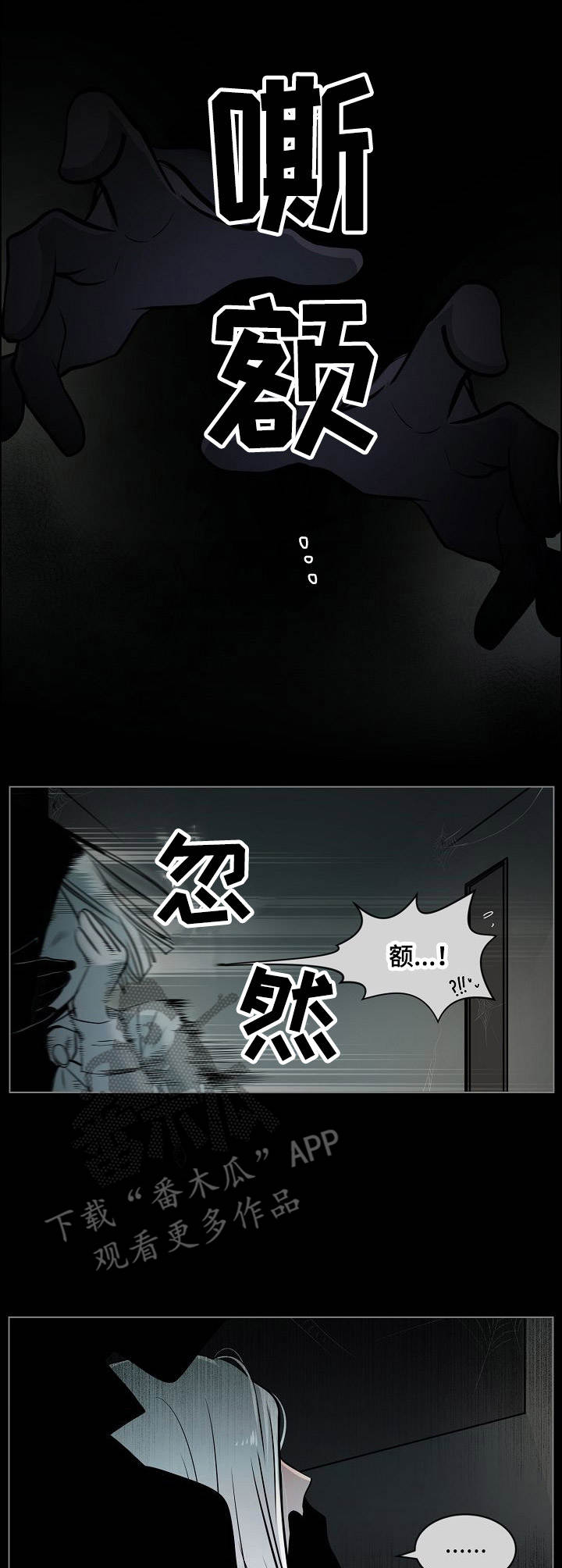 第19章：激将法8