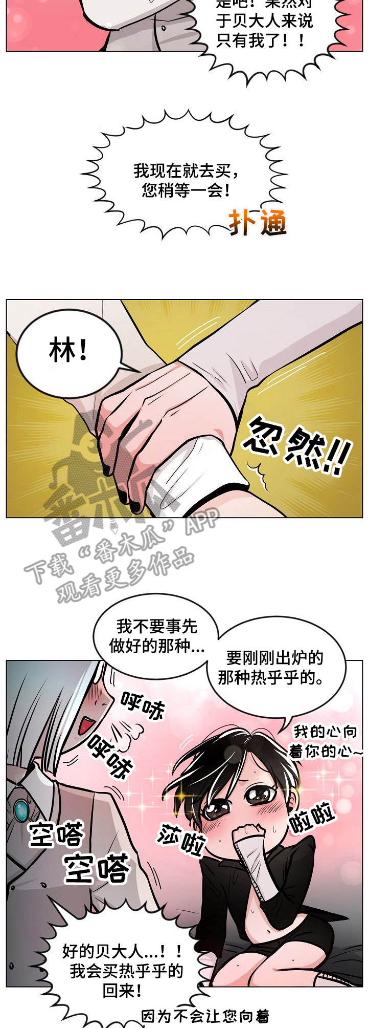 第10章：传送阵1