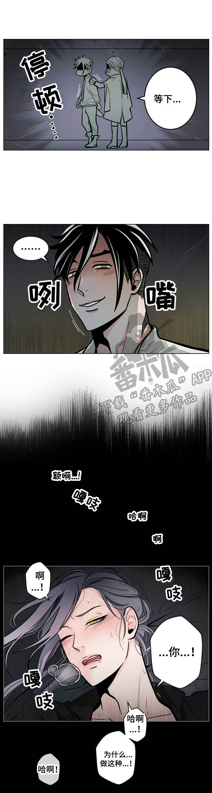 第16章： 食物2