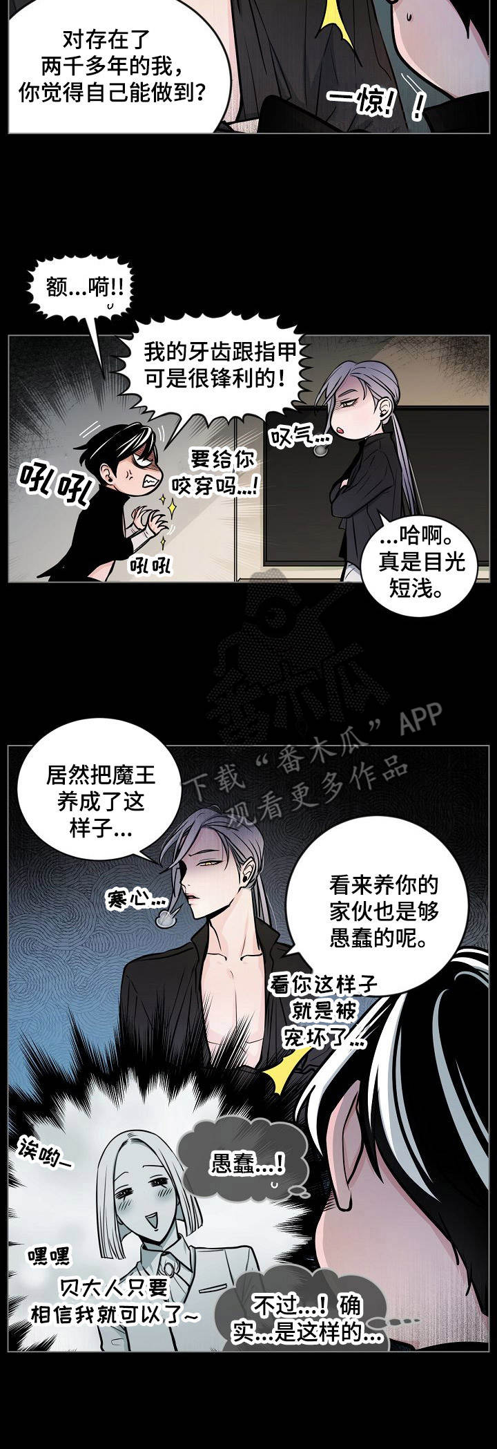 第13章：不管用8