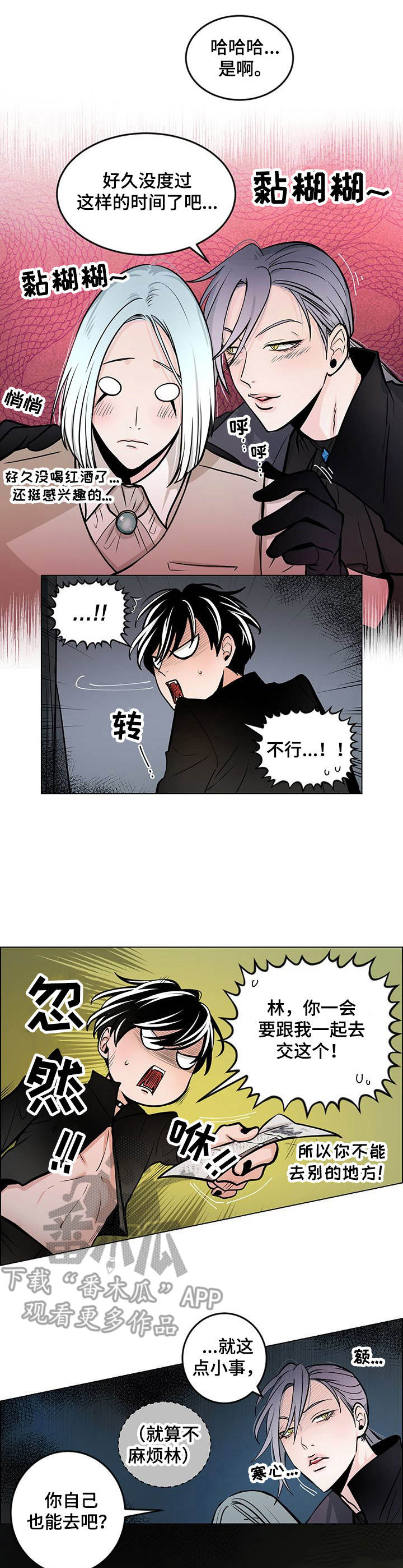 第22章：银币6