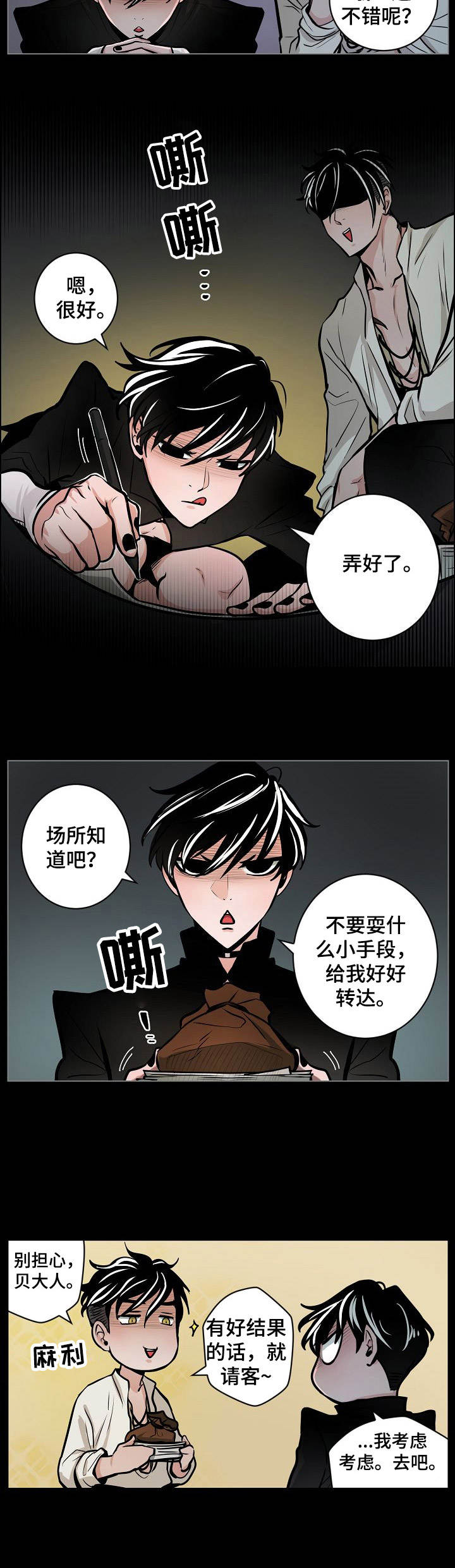 第18章：变化5