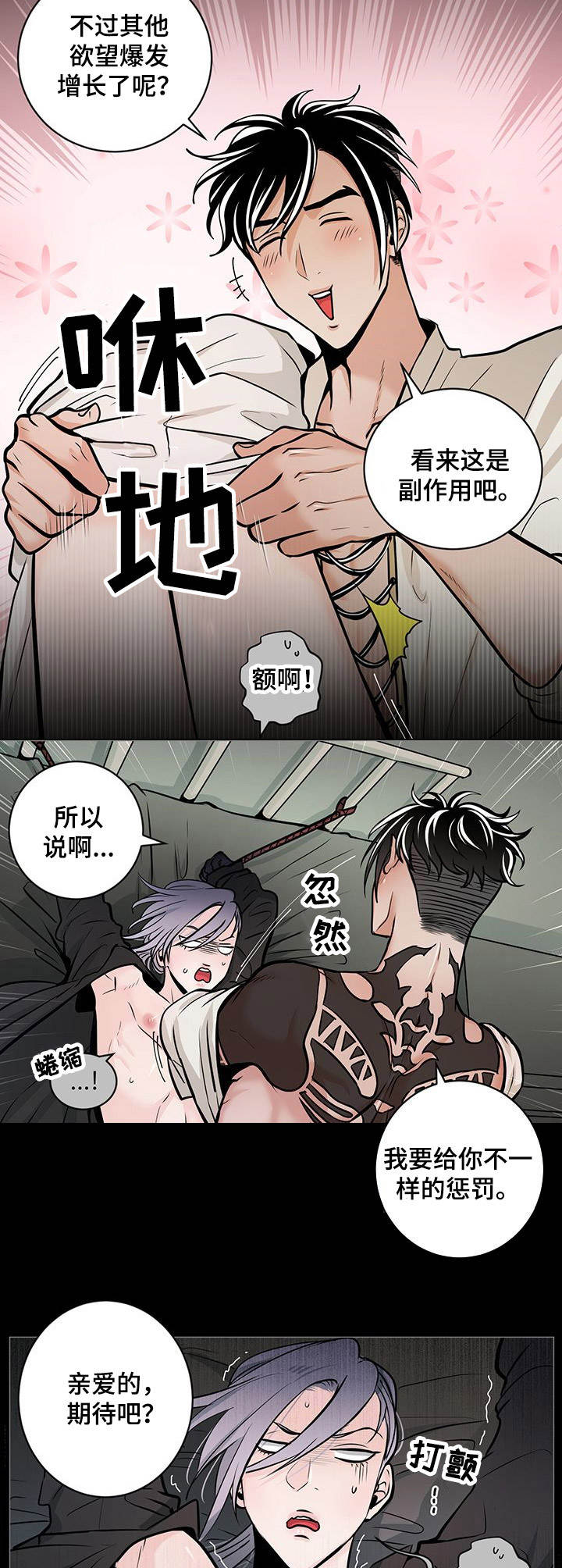 第35章：番外：教育10