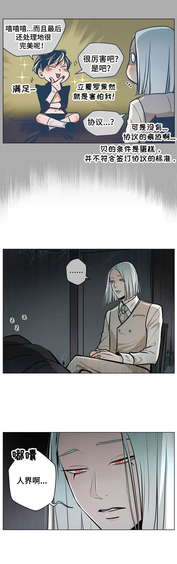第17章：保姆1