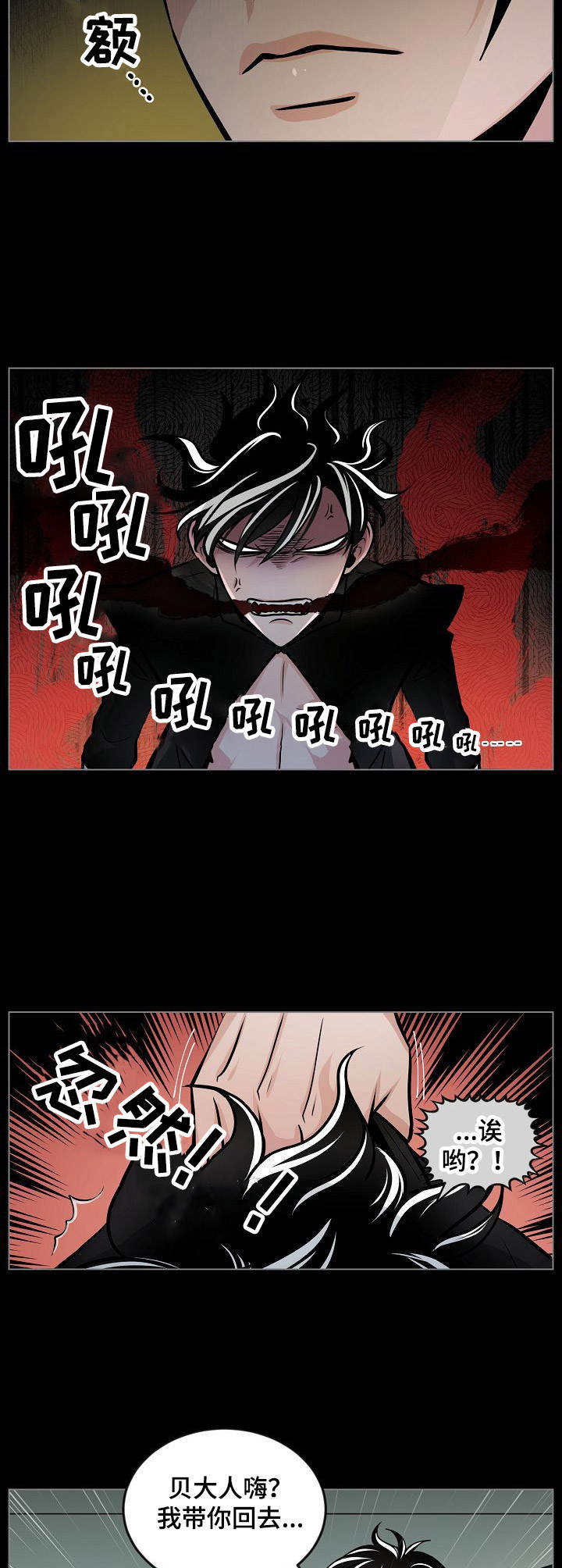 第14章：无力1