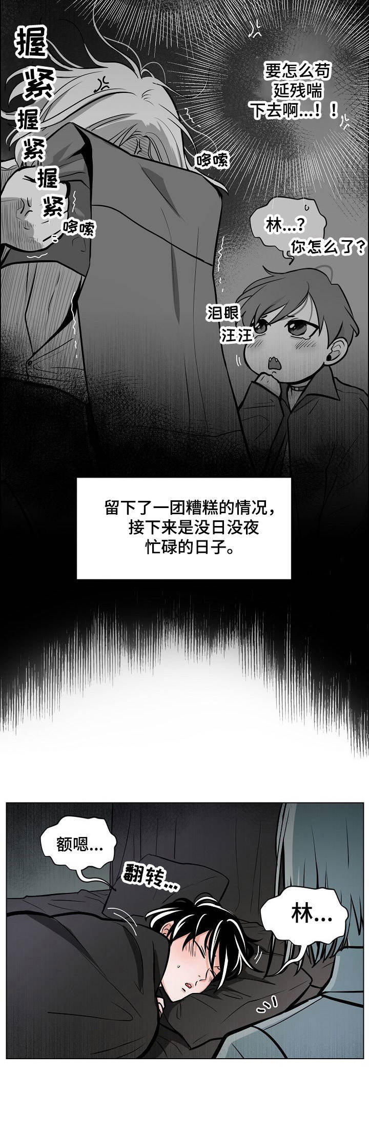 第18章：变化1
