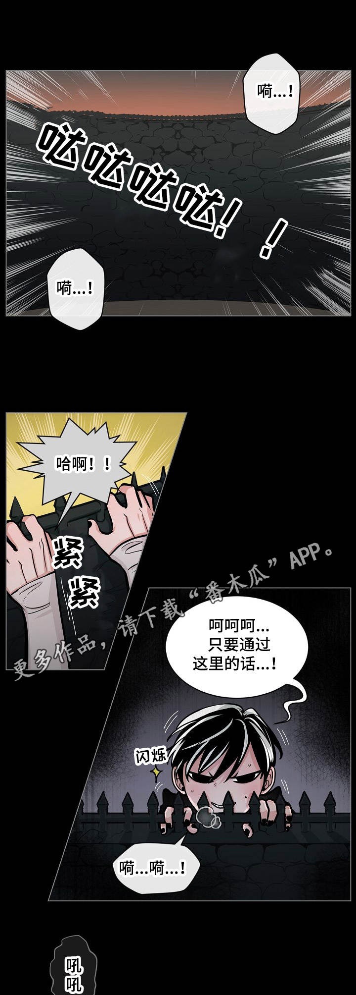 第8章：被治愈9