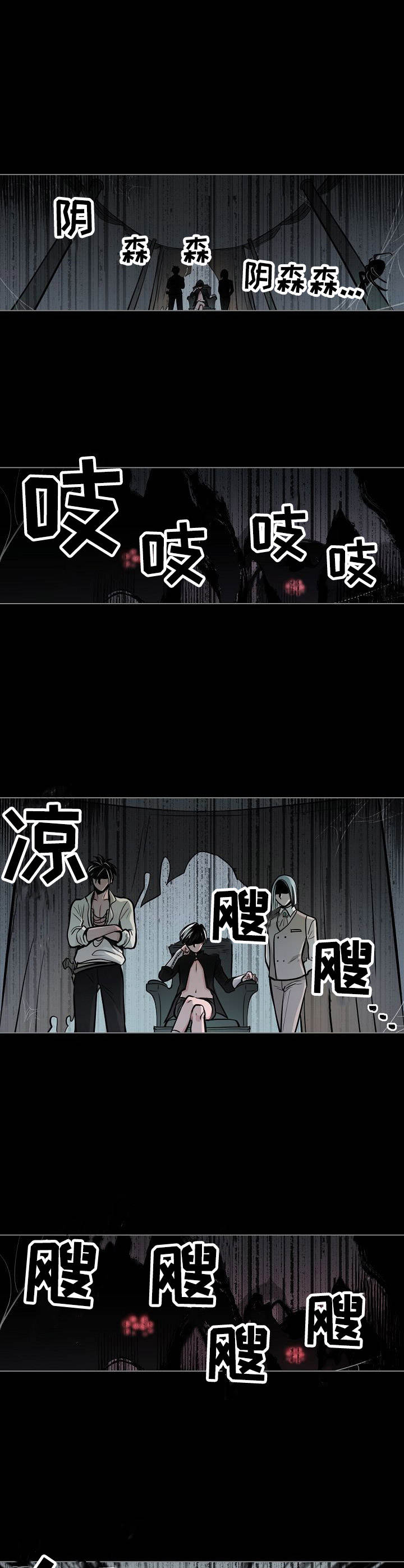 第1章：魔王星0