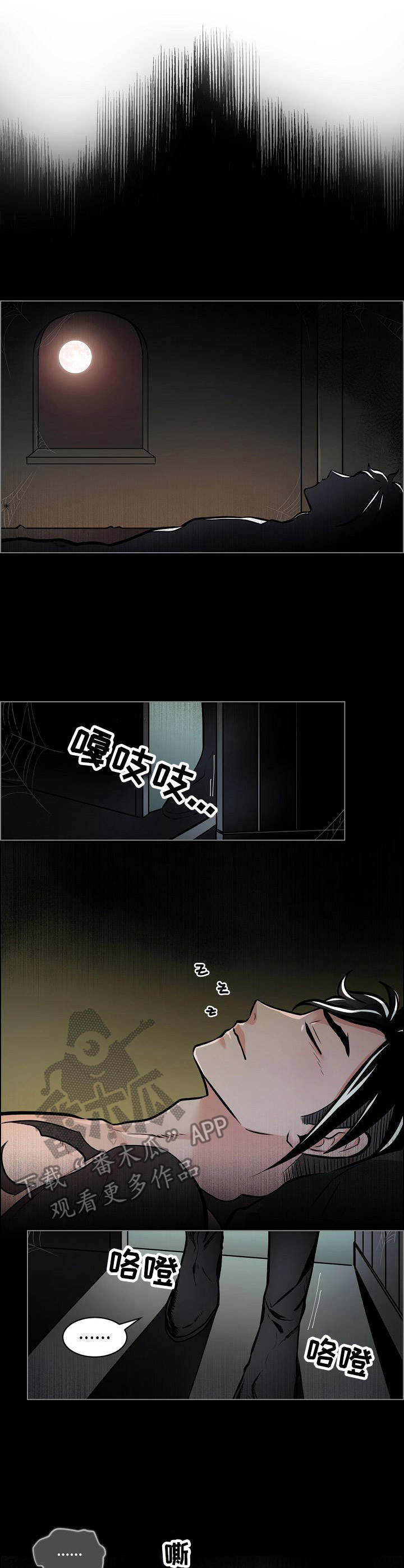 第16章： 食物6