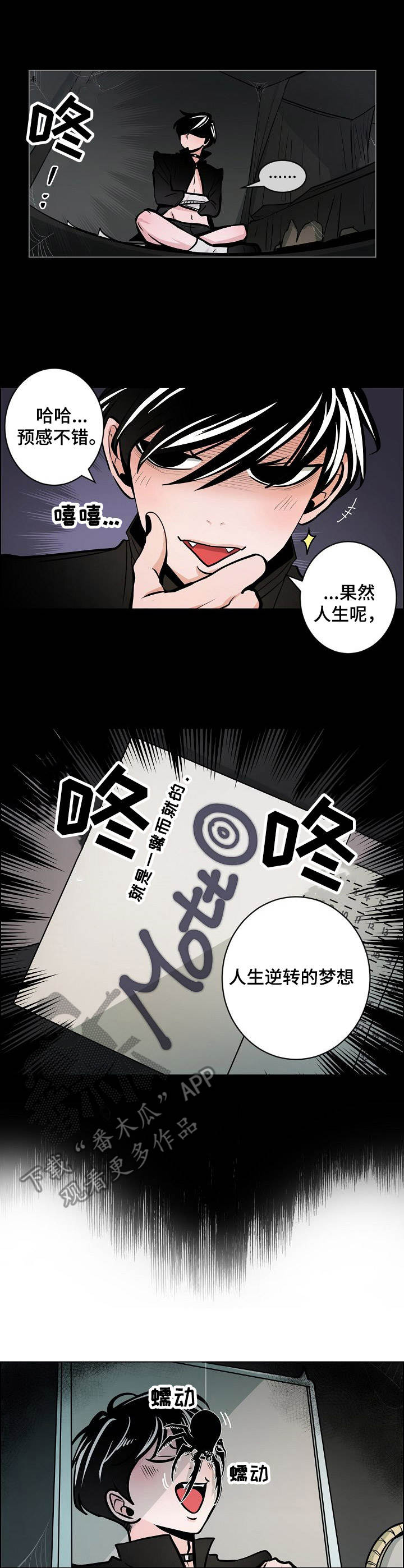第18章：变化6