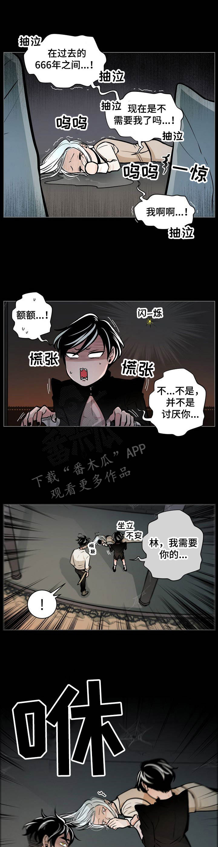 第15章：追上门0