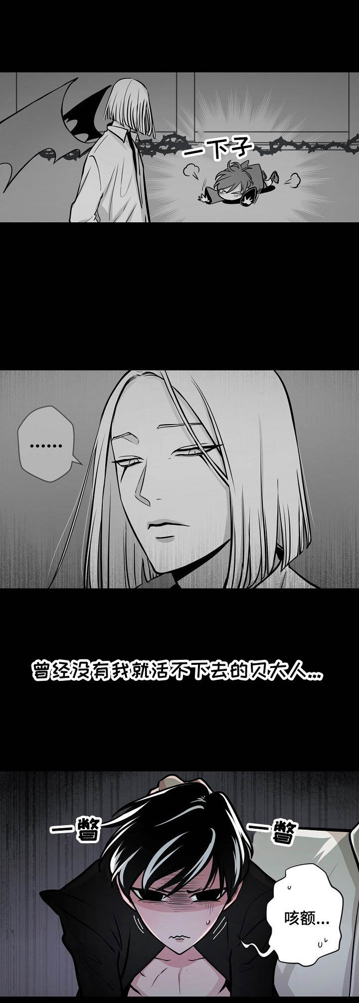 第14章：无力9