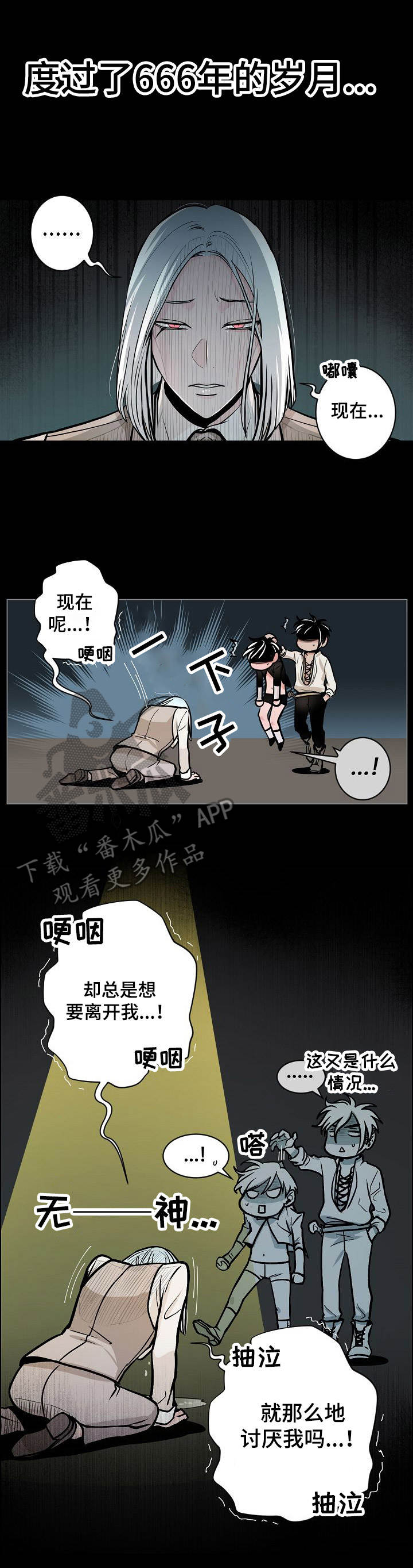 第14章：无力10