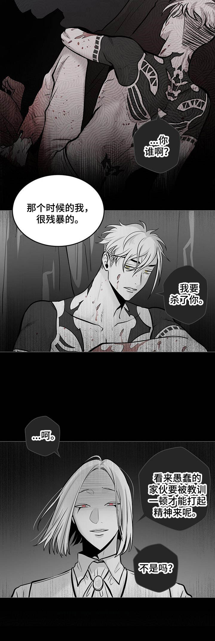 第35章：番外：教育8