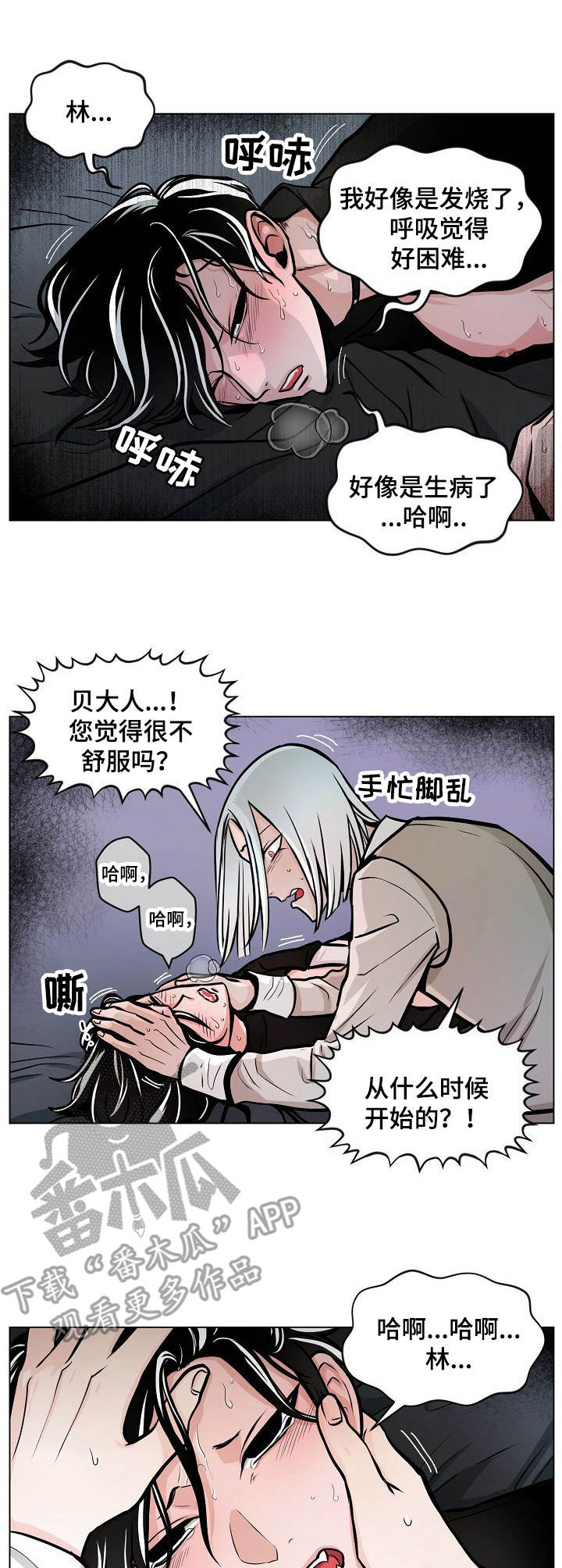 第9章：逃跑计划6
