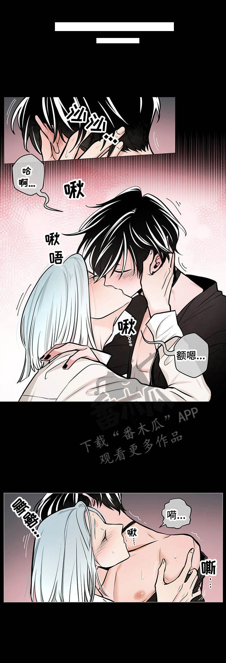 第33章：甜蜜蜜（完结）6