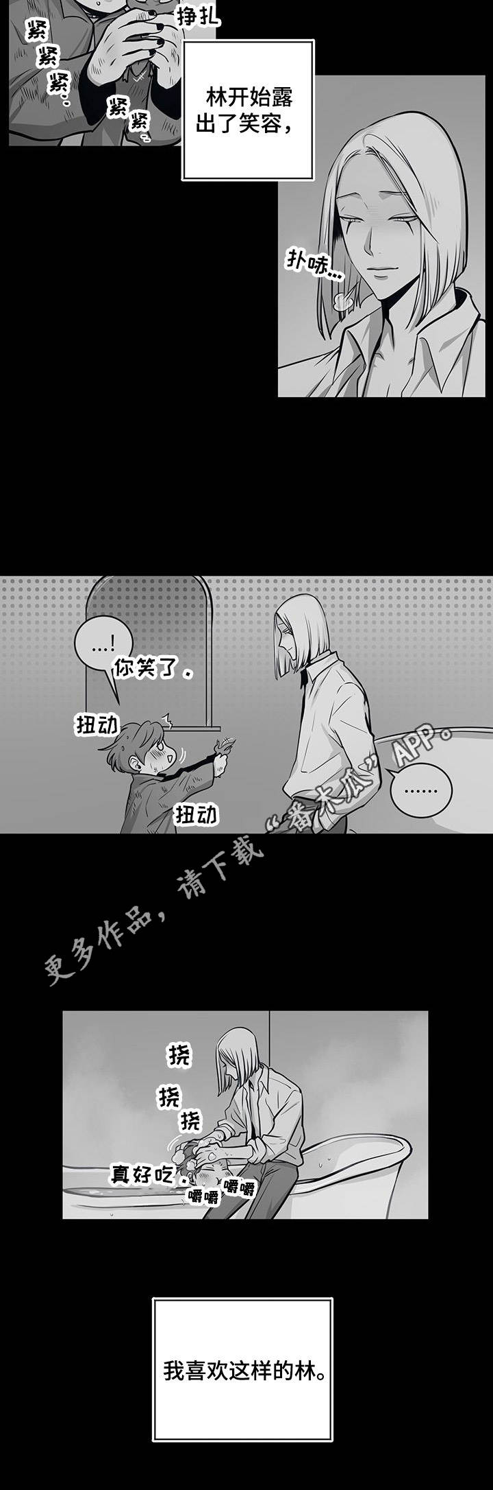 第30章：后悔4