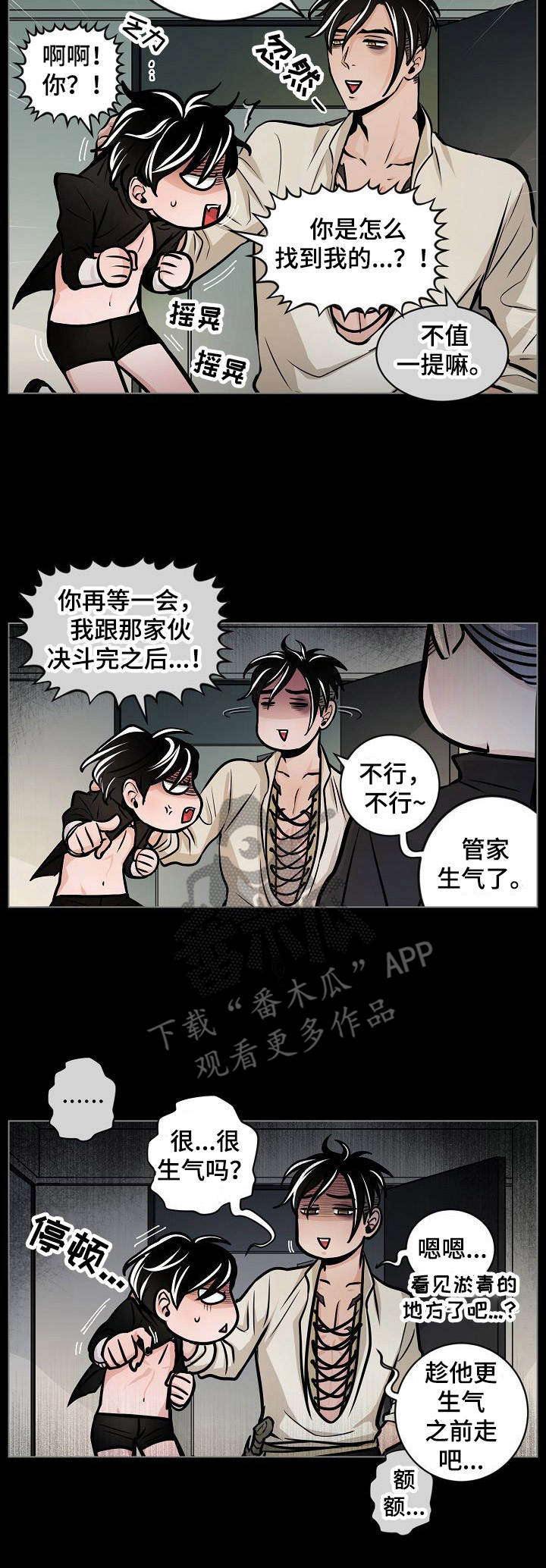 第14章：无力2