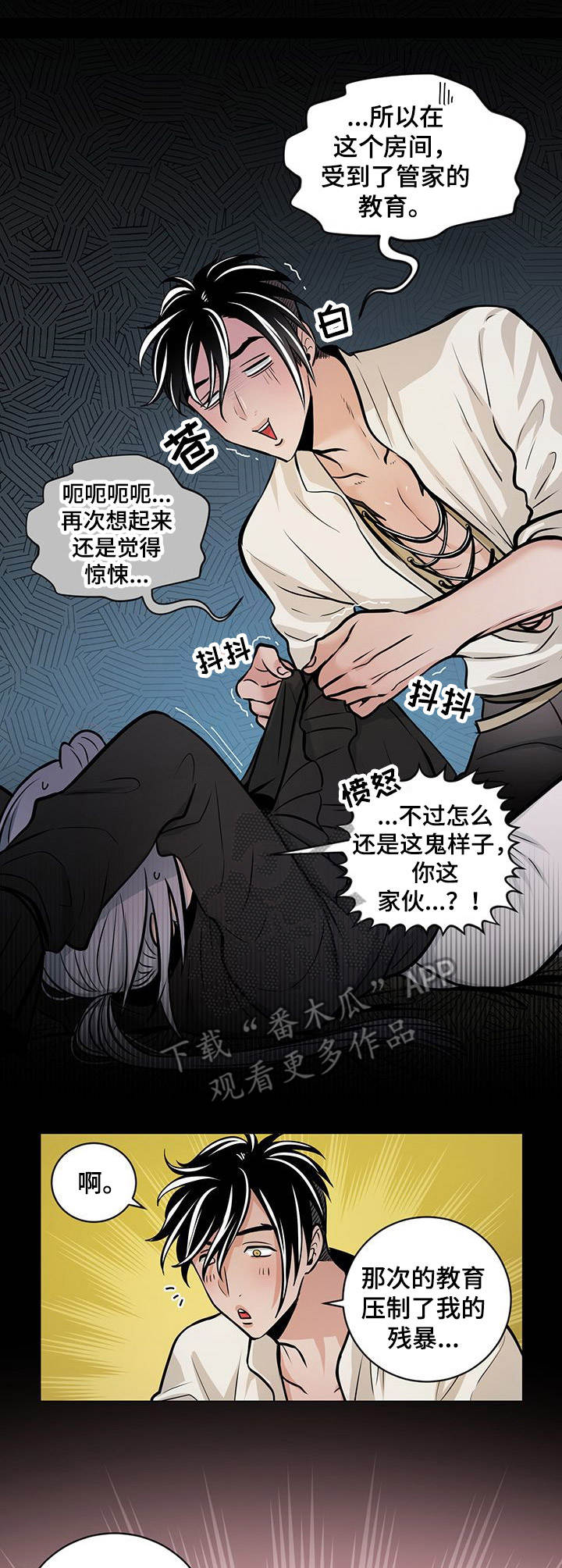 第35章：番外：教育9