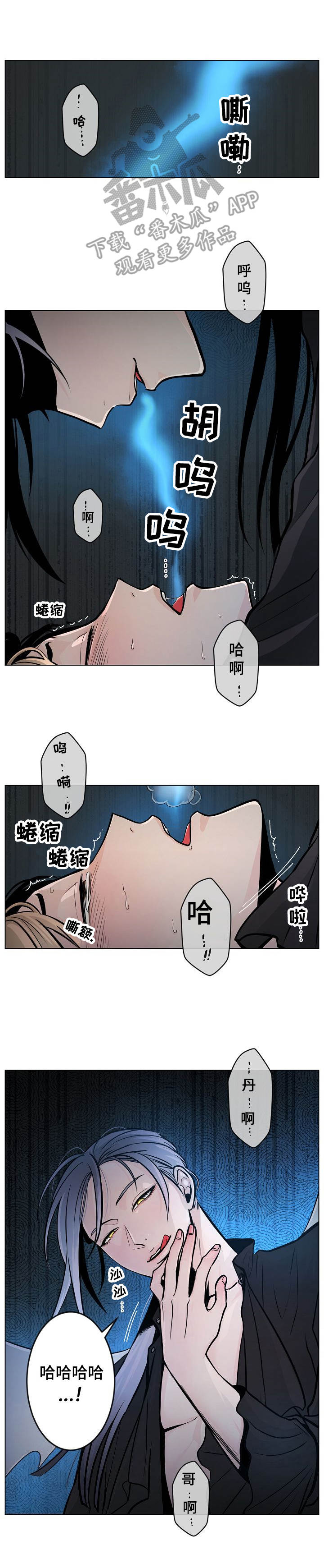 第12章：协约5