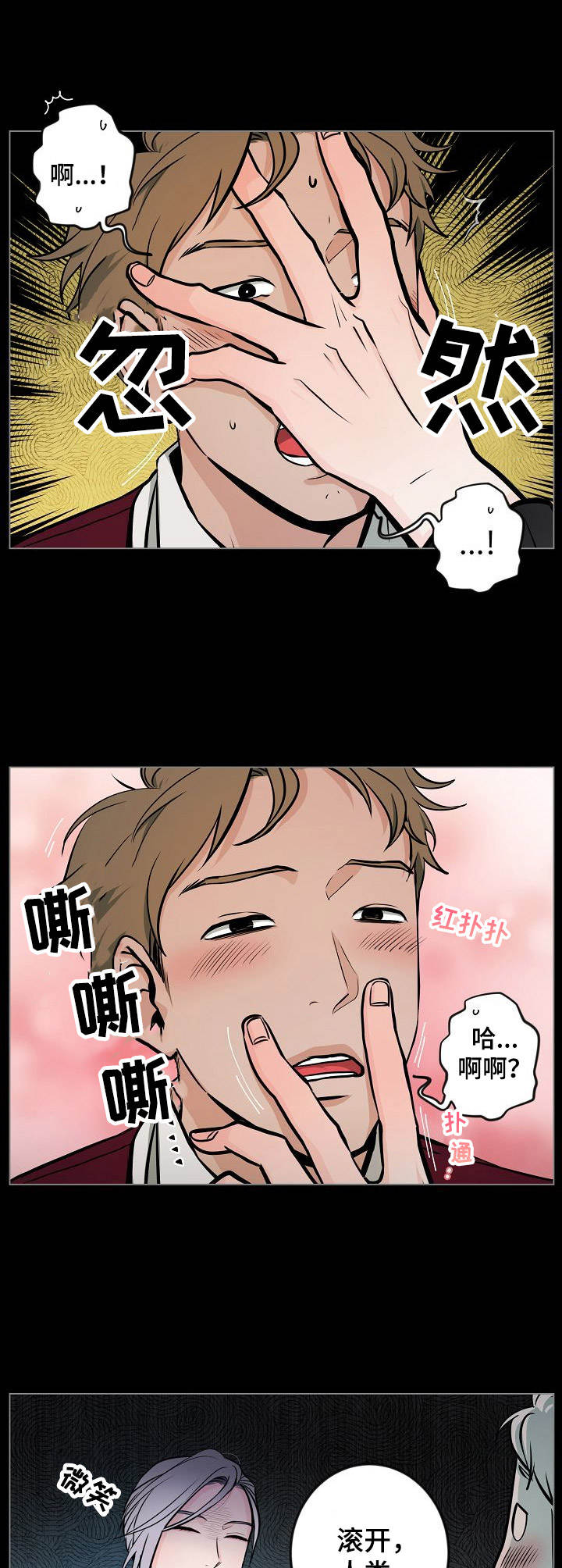 第13章：不管用3