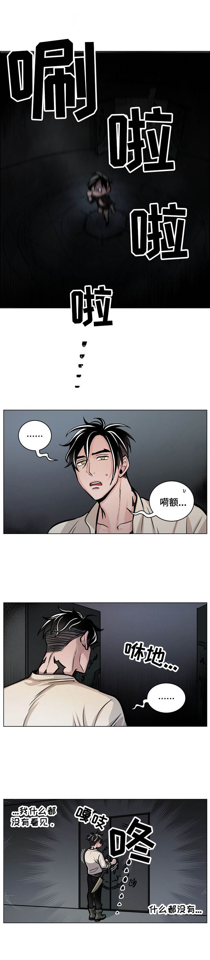 第10章：传送阵8