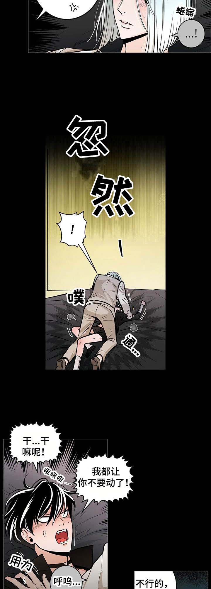 第27章：闹别扭9
