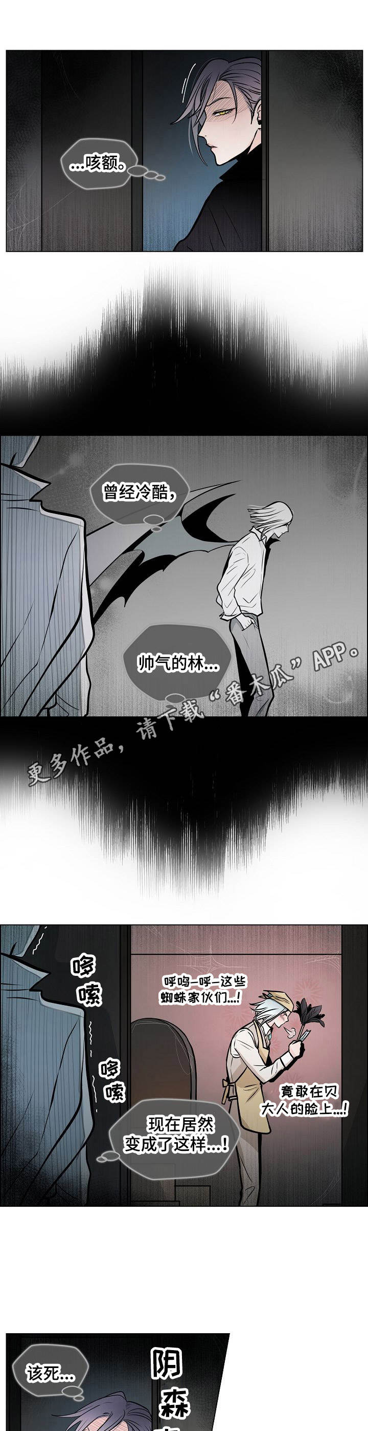第18章：变化8