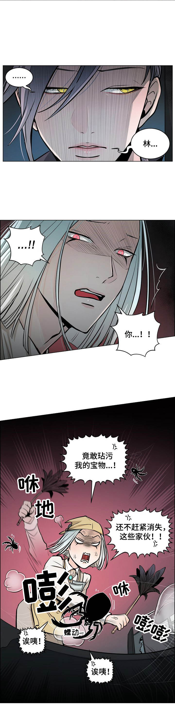 第18章：变化7