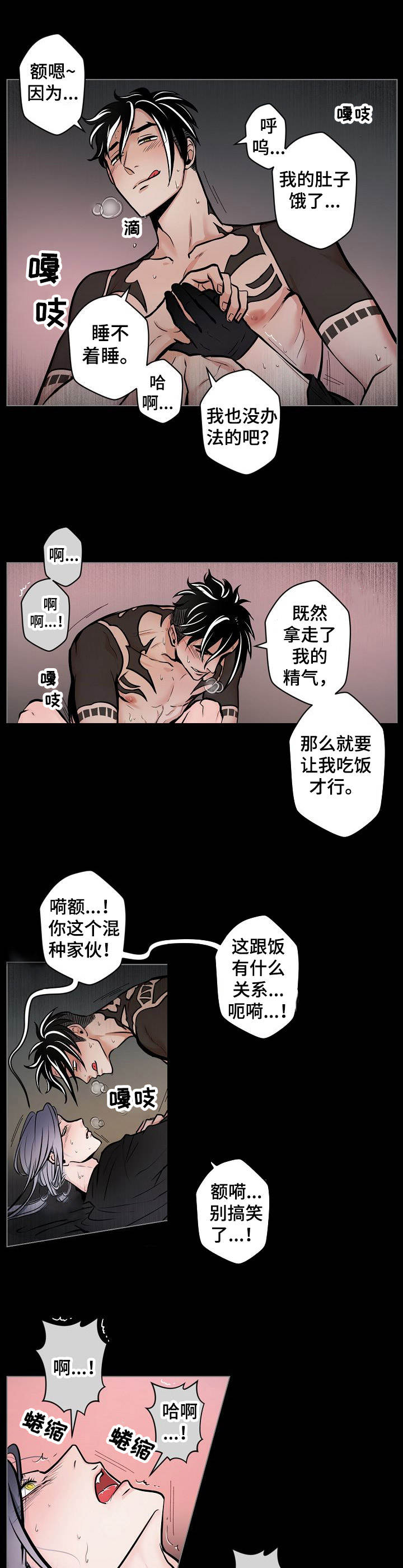 第16章： 食物3