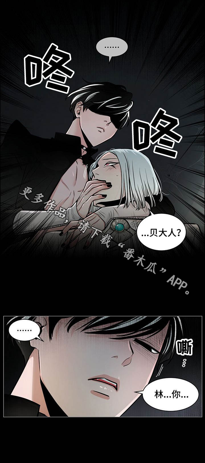 第19章：激将法10