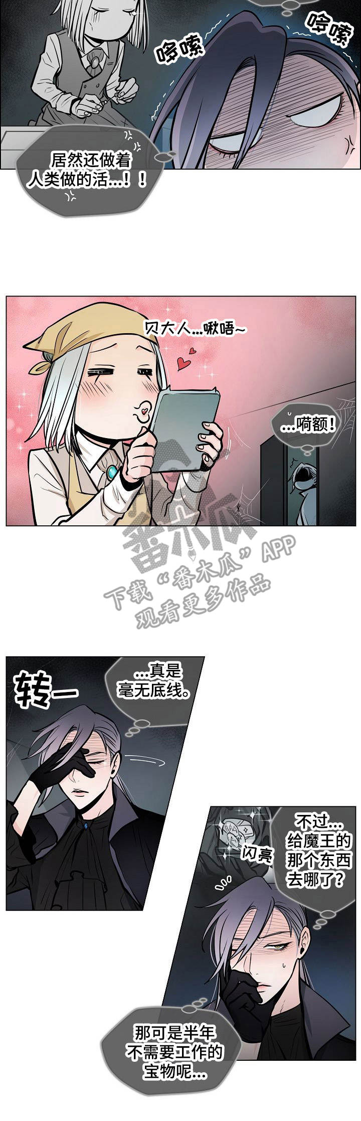 第18章：变化10