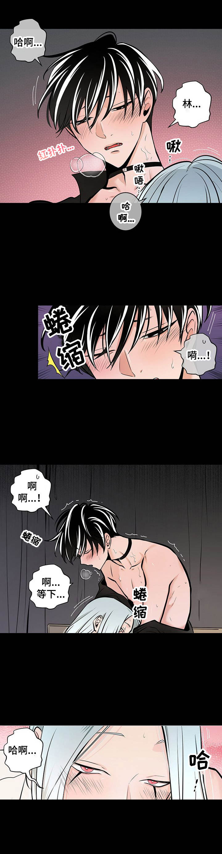 第33章：甜蜜蜜（完结）7