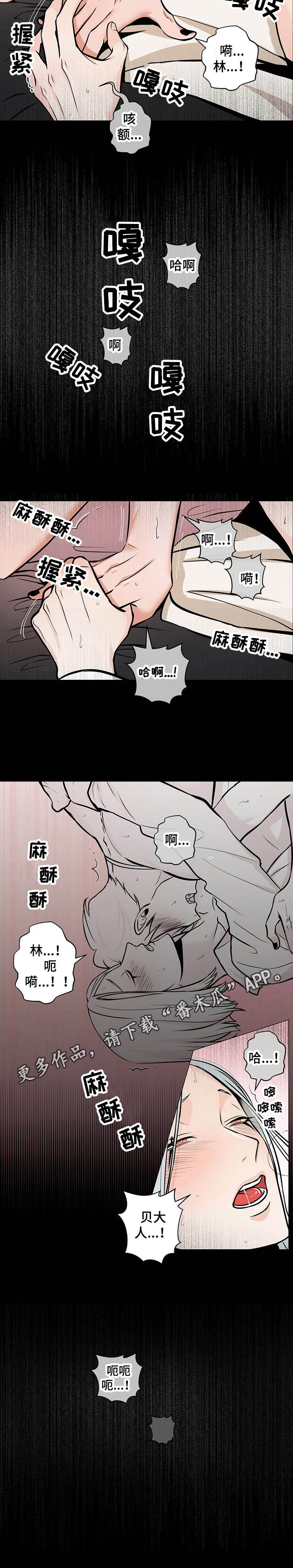 第34章：番外：新的尝试9