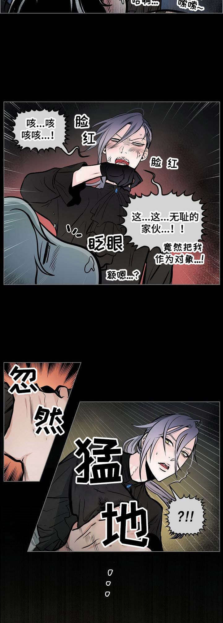 第16章： 食物9