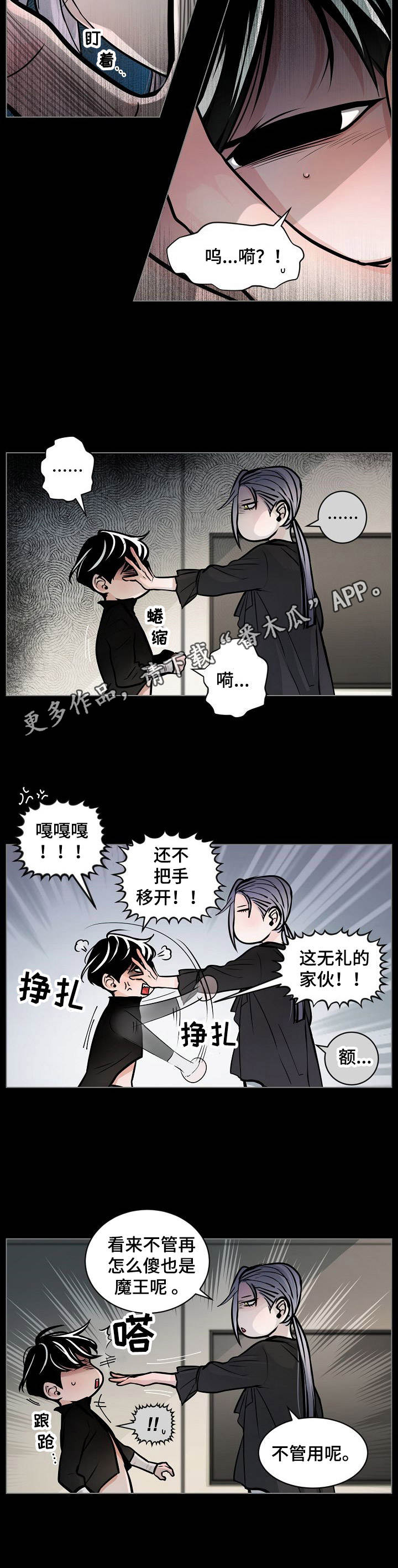 第13章：不管用10