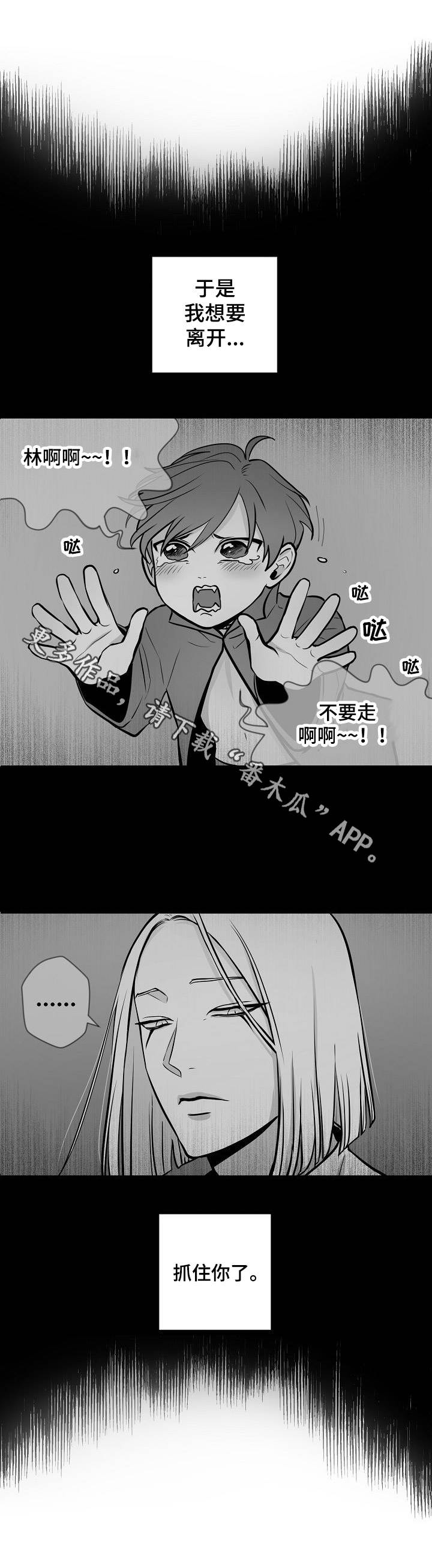 第17章：保姆10