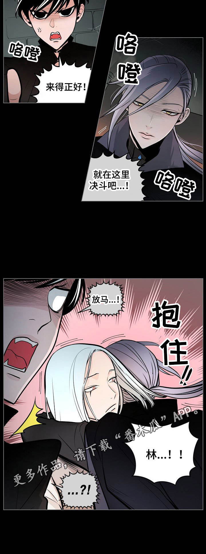 第15章：追上门4